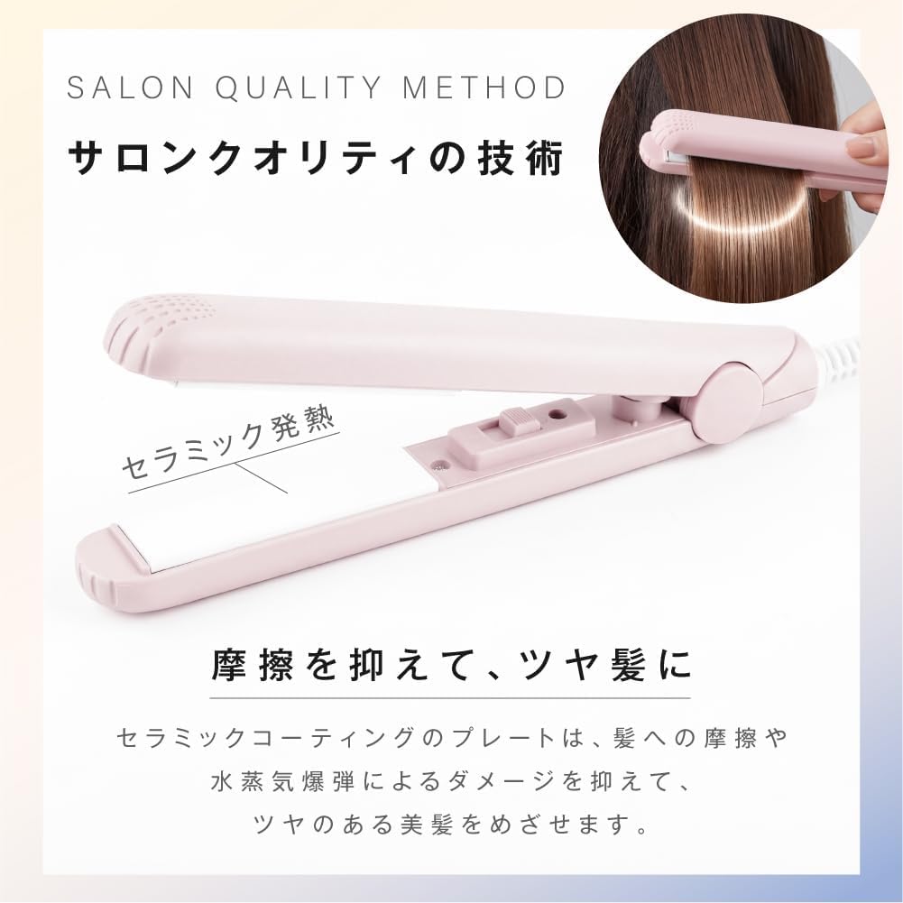 Amazon | 【hidemasa】ヘアアイロン ミニ 超軽量 【2026新登場